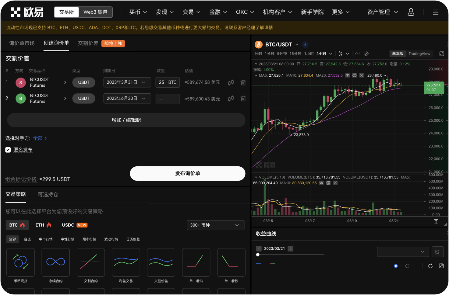 如何理解“加密货币交易存在风险”这句话